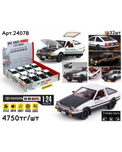 Метал Маш. TOYOTA AE86 2цв 1:24 ШТУЧНО 2407B