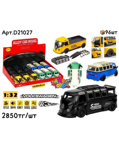 Метал Маш. VOLKSWAGEN T1 BUS 4цв 1:32 ШТУЧНО D21027