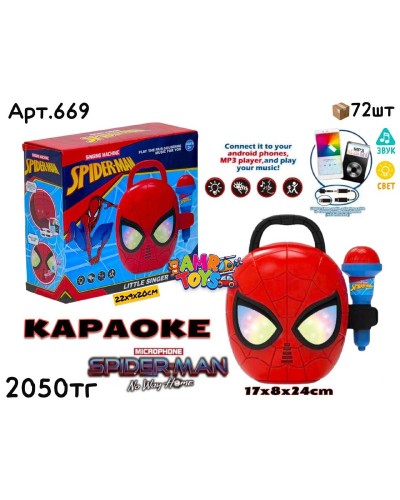 Микрофон с колонкой SPIDER MAN мал. 669