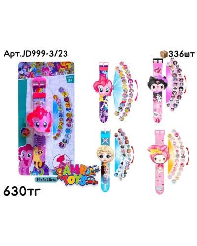 Мульт.Персонажи Часы с проекцией 4 вида JD999-3/23