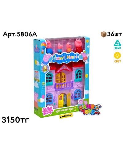 Мульт.Персонажи Свинка Пеппа Домик 5806A