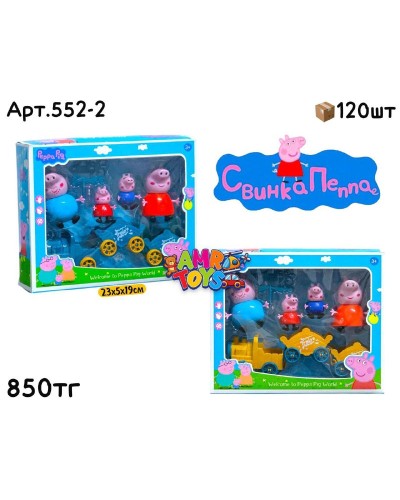 Мульт.Персонажи Свинка Пеппа из 4 на поезде 552-2