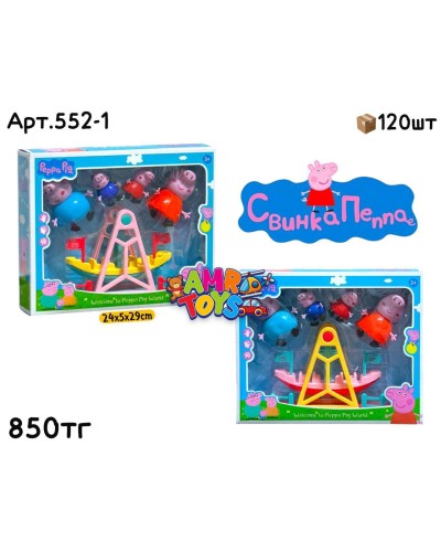 Мульт.Персонажи Свинка Пеппа из 4 с качелей 552-1