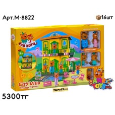 Мульт. персонажи ТРИ КОТА City Villa M-8822