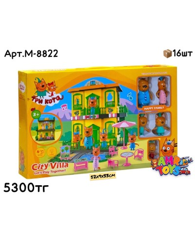 Мульт. персонажи ТРИ КОТА City Villa M-8822