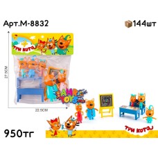 Мульт. персонажи ТРИ  КОТА ШКОЛА в пакете M-8832