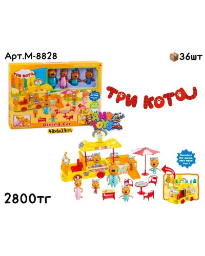 Мульт. персонажи ТРИ КОТА Вагон Ресторан M-8828