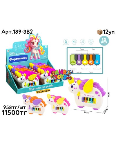 Музыкал. Фортепиано ЕДИНОРОЖКА из 12шт 189-3B2