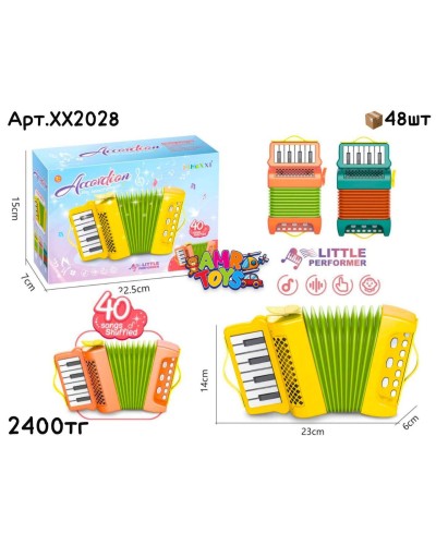 Музыкал. Инструмент Аккордеон Гармошка 3цв XX2028