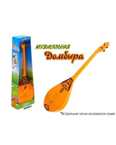 Музыкал. Инструмент ДОМБЫРА муз. 2012
