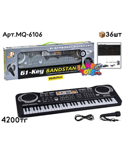 Музыкал. Инструмент Синтезатор 61 клавиши MQ-6106