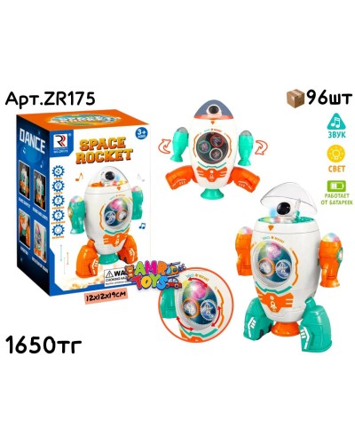 Музыкал. Космическая РАКЕТА ZR175