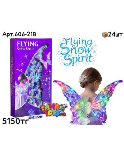 Музыкал. Крылья Снежной ФЕИ FLYING SNOW SPIRIT 606-21B