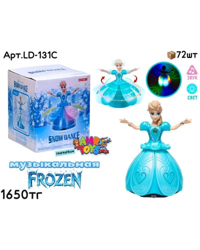Музыкал. Кукла Ангел Frozen Крутящая LD-131C