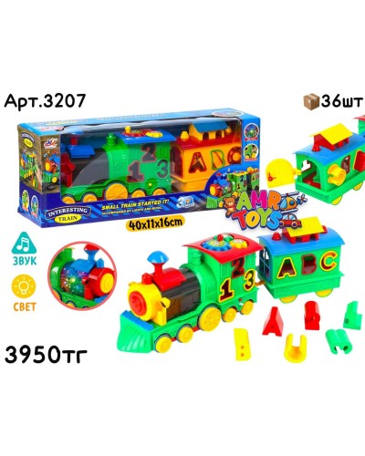 Музыкал. Логический Поезд с вагоном Сортер 3207