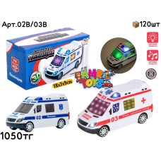 Музыкал. Маш. Фургон Полиция Скорая 2 вида 02B/03B