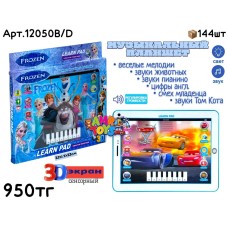 Музыкальный ПЛАНШЕТ Frozen & McQueen 12050B/D