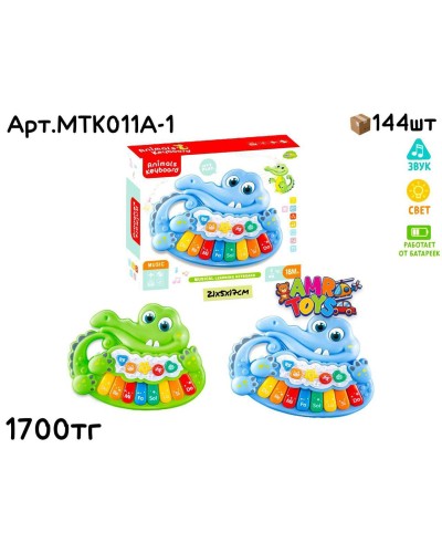 Музыкал. Пианино Звуки Животных Крокодильчик 2цв MTK011A-1