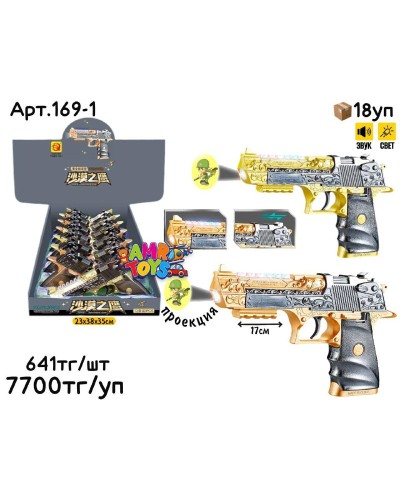 Музыкал. Пистолет с проекцией из 12шт 169-1