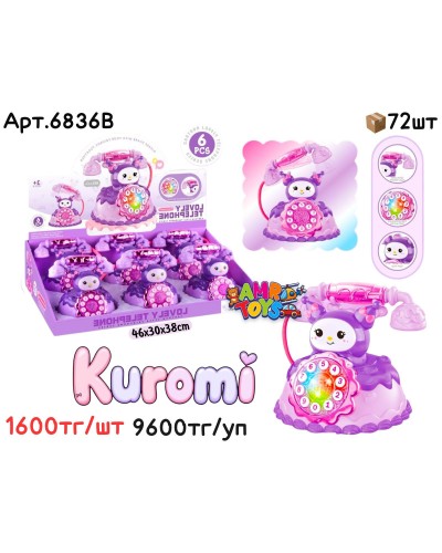 Музыкал. Ретро Телефон Kuromi из 6шт 6836B