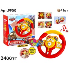 Музыкал. Руль Тачки на присосках 9900