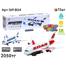 Музыкал. Самолет SOAR 2цв 169-B34