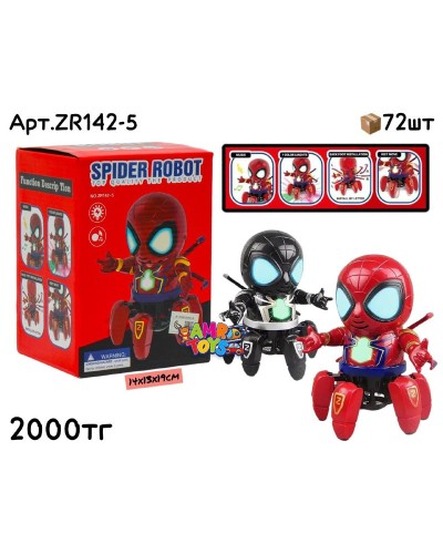 Музыкал. SPIDER ROBOT Осьминог 2цв. ZR142-5