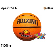 Мяч Баскетбольный RUIXING 2024-17