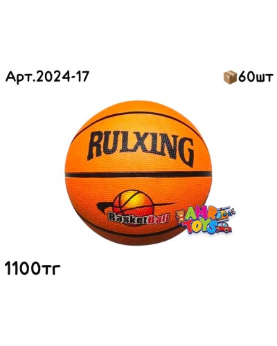 Мяч Баскетбольный RUIXING 2024-17