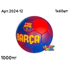 Мяч футбольный FCB BARCA 2024-12