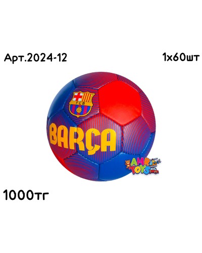 Мяч футбольный FCB BARCA 2024-12