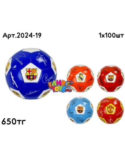 Мяч футбольный ФК роспись 5цв 2024-19