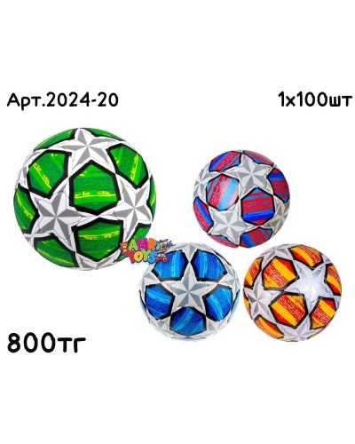Мяч футбольный Звезда 4цв 2024-20