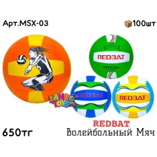Мяч Волейбольный REDBAT 4цв MSX-03
