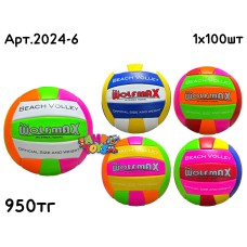 Мяч Волейбольный Wolfmax 5цв 2024-6