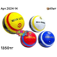 Мячи Футбольные ФК 4цв 2024-14