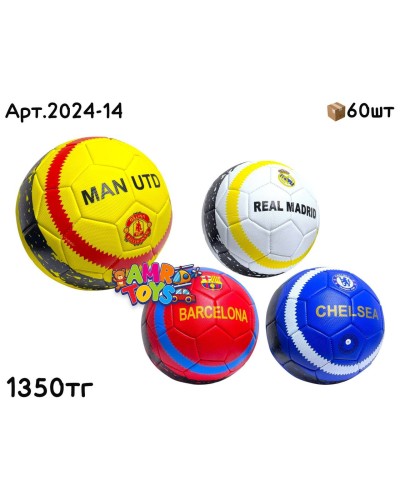 Мячи Футбольные ФК 4цв 2024-14