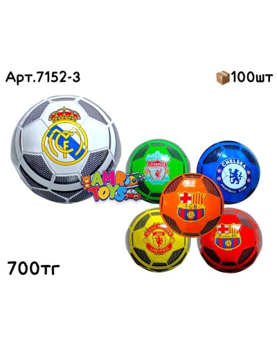 Мячи Футбольные ФК 6цв 7152-3