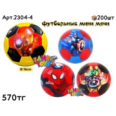 Мячи Футбольные МИНИ Avengers 4цв 2304-4