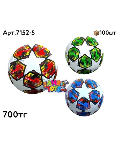 Мячи Футбольные Звезда Значки 3цв 7152-5