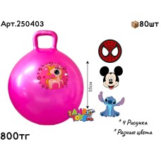 Мячи резиновые 55см 5цв 250403