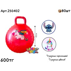 Мячи резиновые с  массажными шипами 45см 5цв 250402