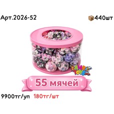 Мячики в Колбе KUROMI 55шт 2026-52