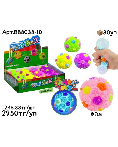 Мячики VENT BALL из 12шт свет. BB8038-10