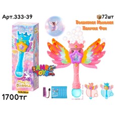 Мыльная Волшебная Палочка Феи 2цв 333-39