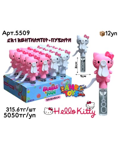 Мыльные 2в1 Вентиляторы Hello Kitty из 16шт 5509