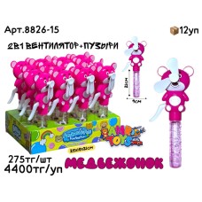 Мыльные 2в1 Вентиляторы Мишка Lotso из 16шт 8826-15