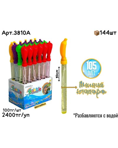 Мыльные палочки Фрукты 37cm не разбавлен.бол. из 24шт 3810A