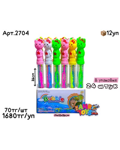 Мыльные палочки Hello Kitty из 24шт 2704