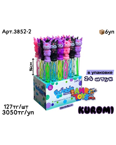 Мыльные палочки KUROMI из 24шт 3852-2